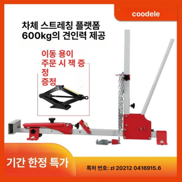 강력한 차량 무도장 문콕 복원 차체 덴트 풀러 셀프 윈치 타워 레드 블루 혼합 - 상세 이미지 5