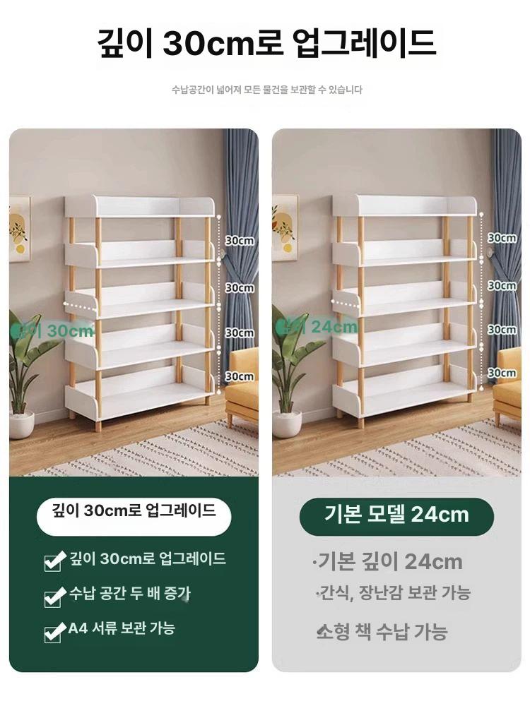 대형 책장 선반 수납장 나무 렌지대 남쪽 정리선반 스탠드 다층 - 상세 이미지 2