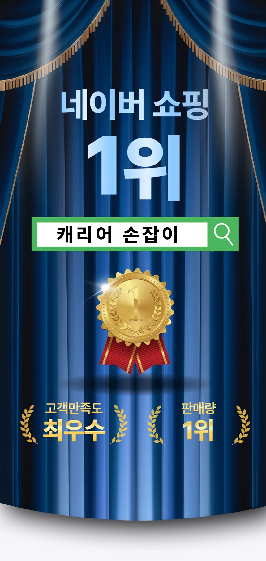 캐리어 손잡이 수리 교체 부품 여행가방 핸들 셀프 AS 아메리칸투어리스터 샘소나이트 호환 상품 이미지