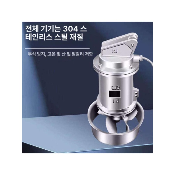 강력한 스테인리스스틸 침전물 제거 수중 교반기 프로펠러 믹서 잠수 고속 qjb10/12-620-480/s스테인리스스틸 - 상세 이미지 5