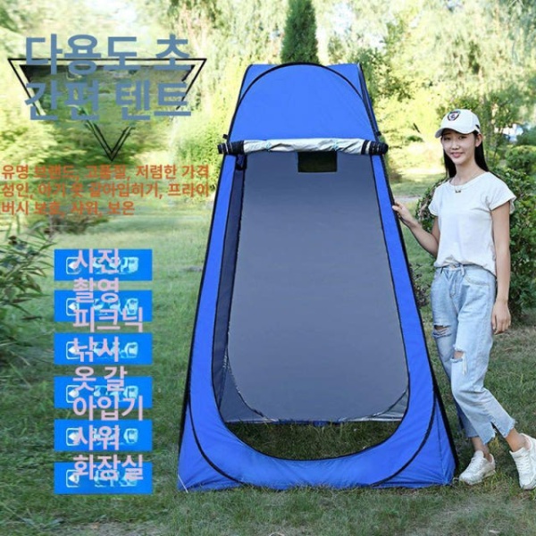 프리미엄 방수 불투명 원터치 샤워 간이탈의실 간이부스 겨울용 3중 오렌지 1.2m + 수도밸브 창문 투명 - 상세 이미지 2