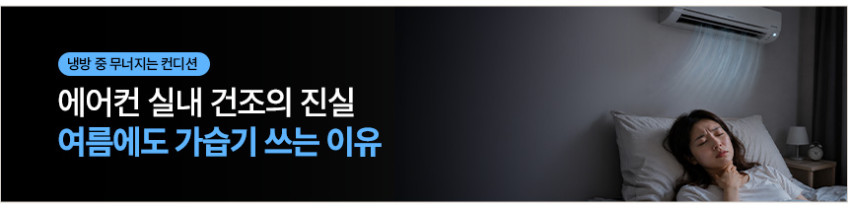 케어팟 미니 제로 사무실 탁상용 신생아 아기 가습기 MS021P 판매처 상세 정보 이미지 1