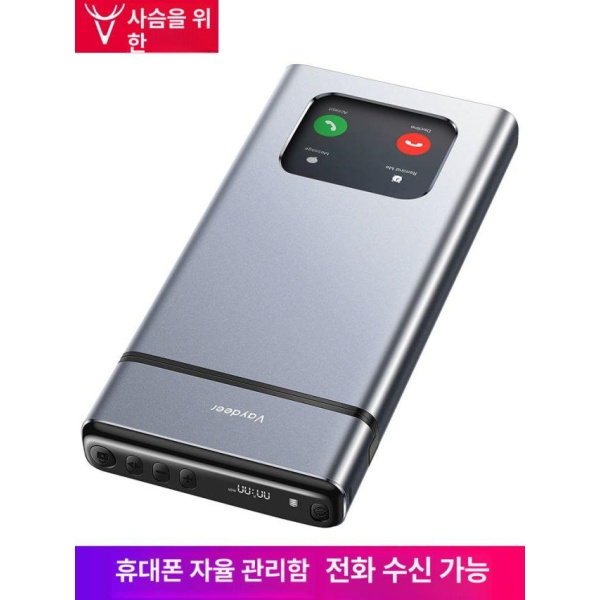 보안용 투명 스마트폰 비밀번호 잠금함 휴대폰 보관장치 실버 - 상세 이미지 2