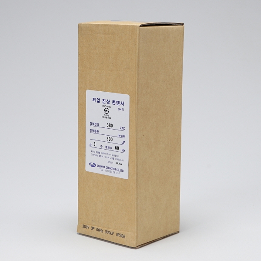 저압 진상 콘덴서 SH 건식 3P 380V 300μF 60Hz 전력 효율 증가 삼화콘덴서 - 상세 이미지 4