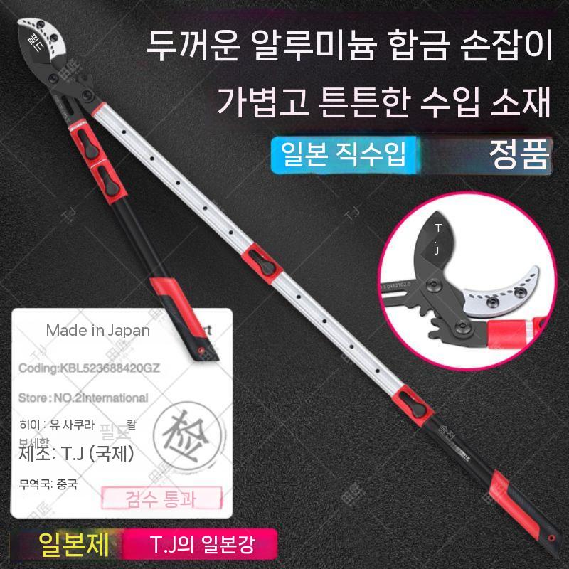 조경 정원가위 원예용 다목적 아로스 전지가위 전정가위 원예가위 가지치기 전동 고지가위 충전 5 세대 상어 입 6 단 가위 이미지 6