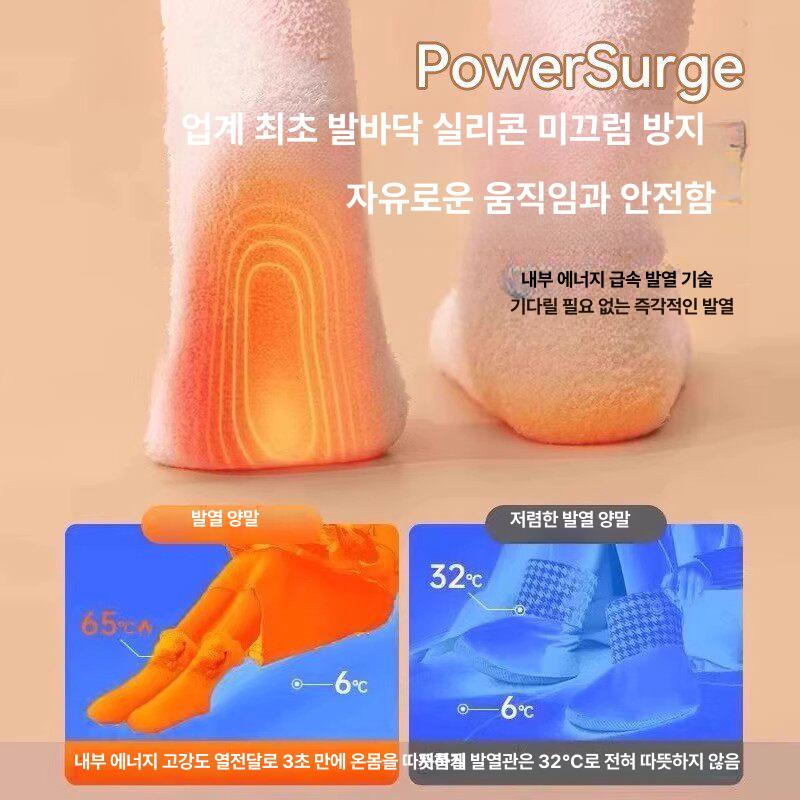 usb발열양말 온열 덧신 전기 방한덧신 수면 발난로 - 상세 이미지 3