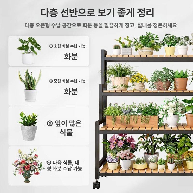 계단식 다육이진열대 화분정리대 베란다 다육이화분대 인테리어 다육이받침대 거치대 - 상세 이미지 3
