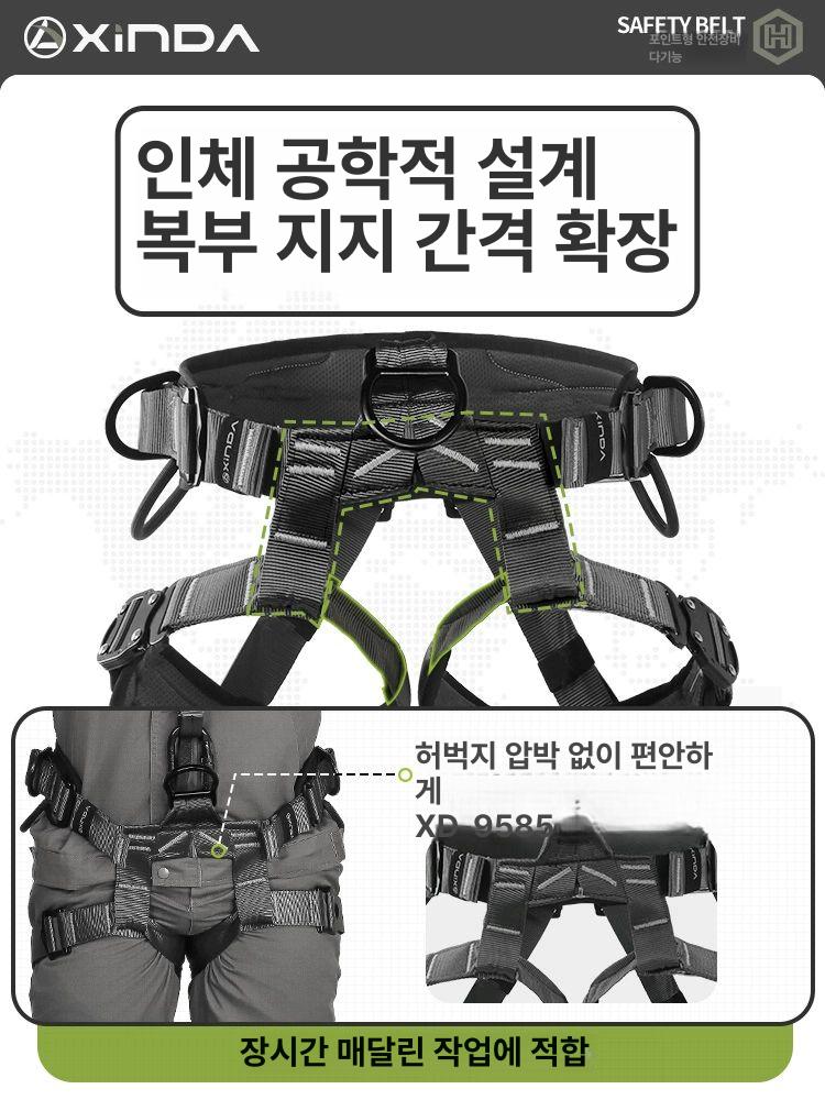 안전대 산업용안전벨트 전체식 산업용하네스 추락방지벨트 작업용안전벨트 현장 - 상세 이미지 4