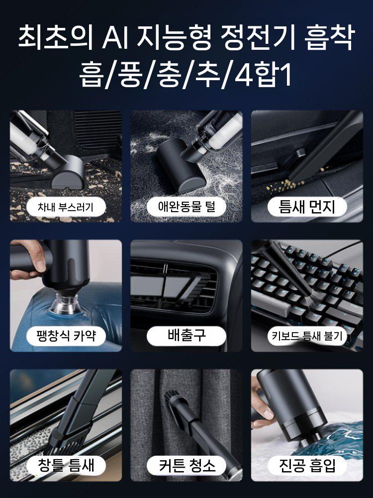 핸디미니청소기 자취방 미니무선청소기 차량용 소형청소기 머리카락 원룸 핸디형 강력흡입 가벼운 - 상세 이미지 5