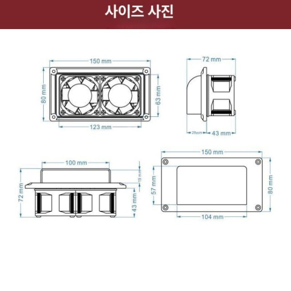 강력한 카라반 환기팬 캠핑카 창문 듀얼 화장실 통풍기 블랙 고출력 - 상세 이미지 3