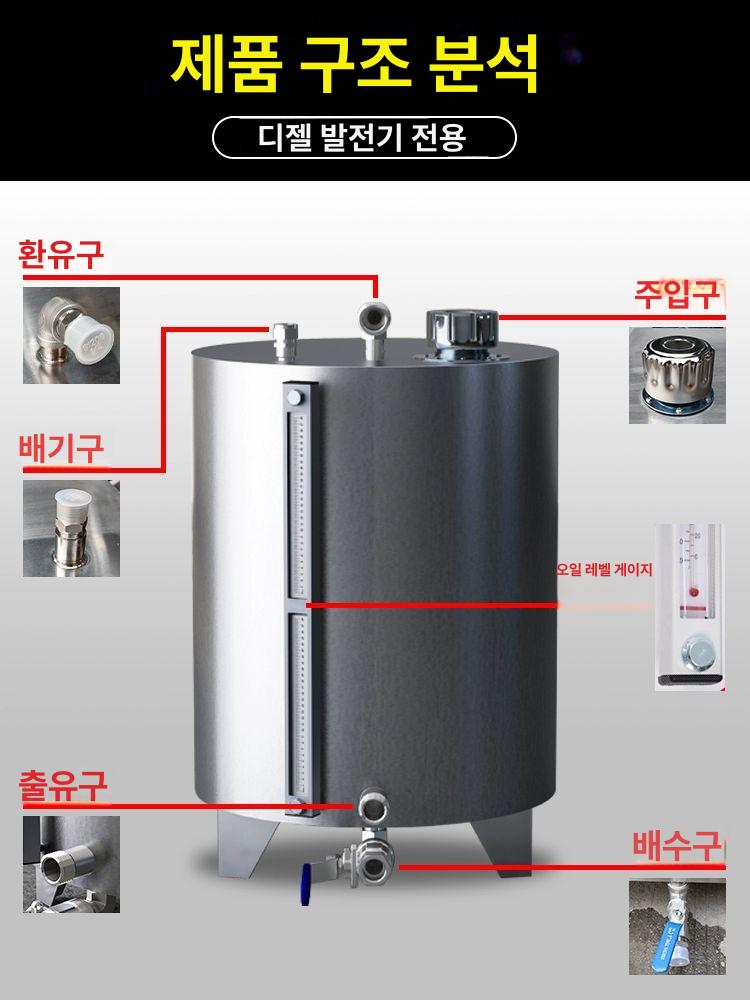 보일러 기름통 연료 탱크 스테인레스 공장 보관 - 상세 이미지 3