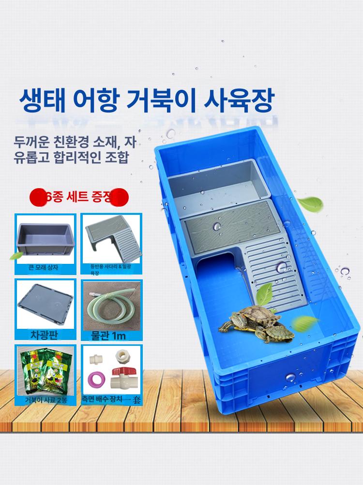철제 거북이쉼터 계단식 육지 은신처 사육장 놀이터 - 상세 이미지 2