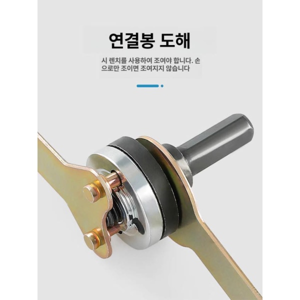 강력한 만능커터 어댑터 디스크 변환기 앵글 전동 드릴척 컨버터 5개 세트 한정 기간 할인 - 상세 이미지 2