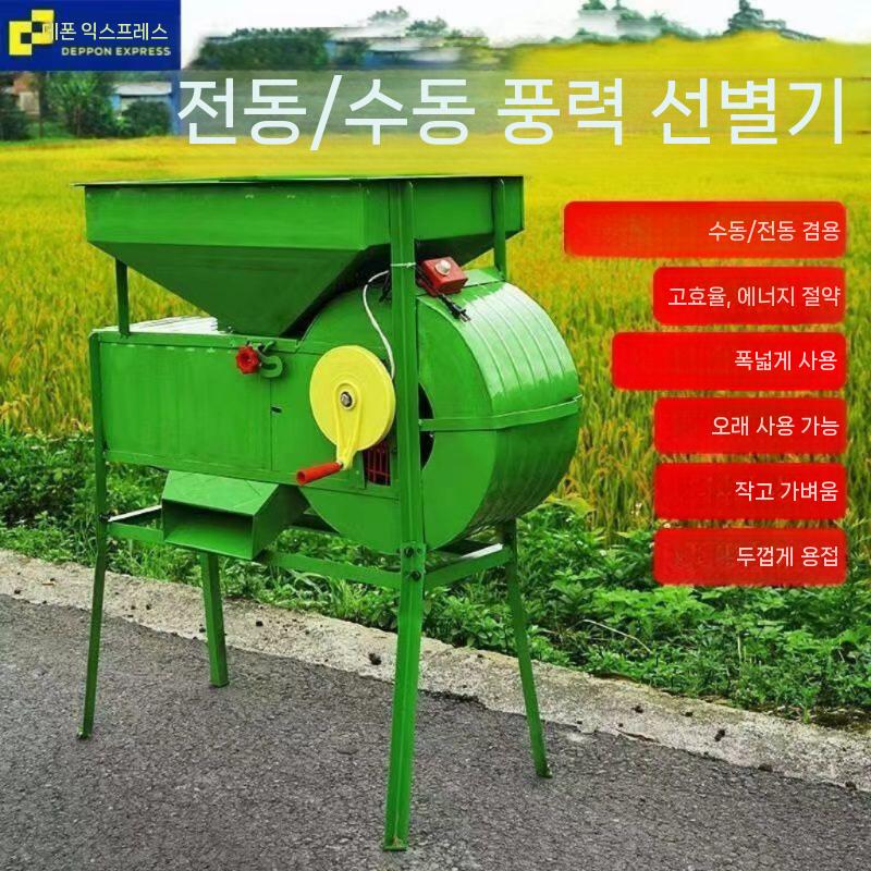 경작기 곡물 쟁기 트랙터 텃밭 밭갈이 농기계 관리기 경운기 탈곡기 선별기 농업용기계 소형 - 상세 이미지 4