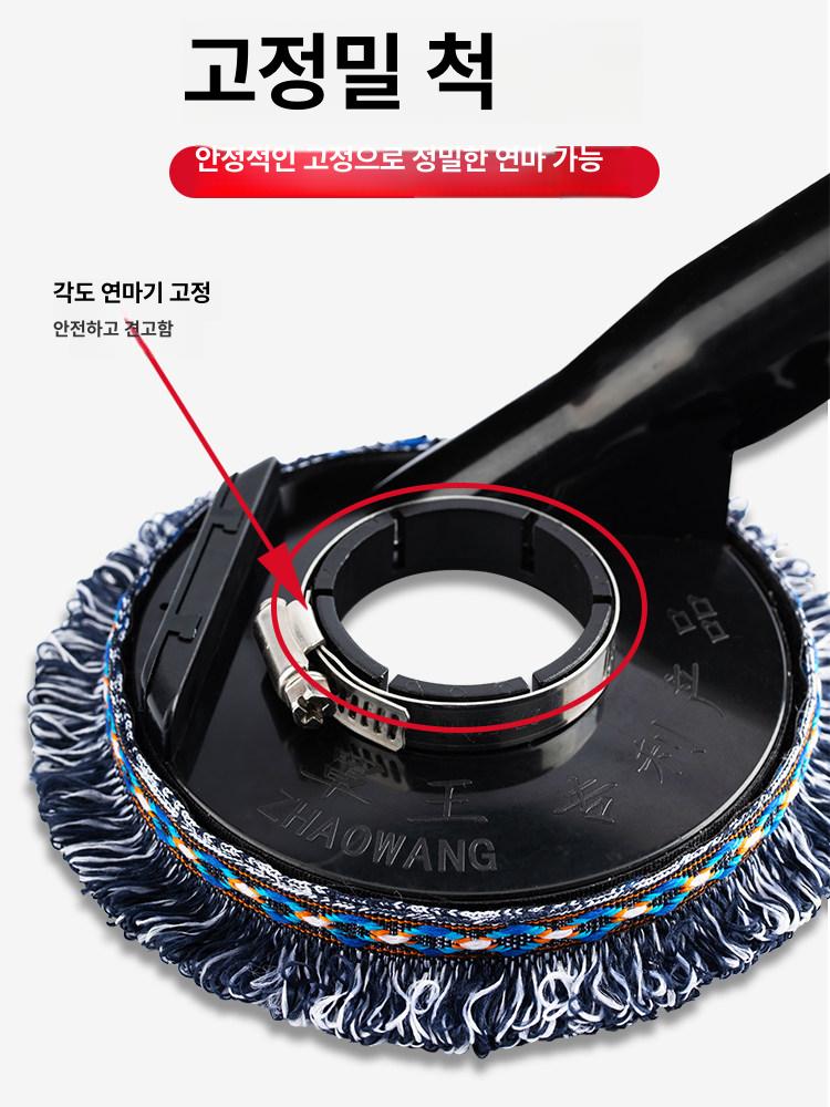 핸드 그라인더 집진 흡입 연마기 거치대 덮개 커버 41mm - 상세 이미지 4