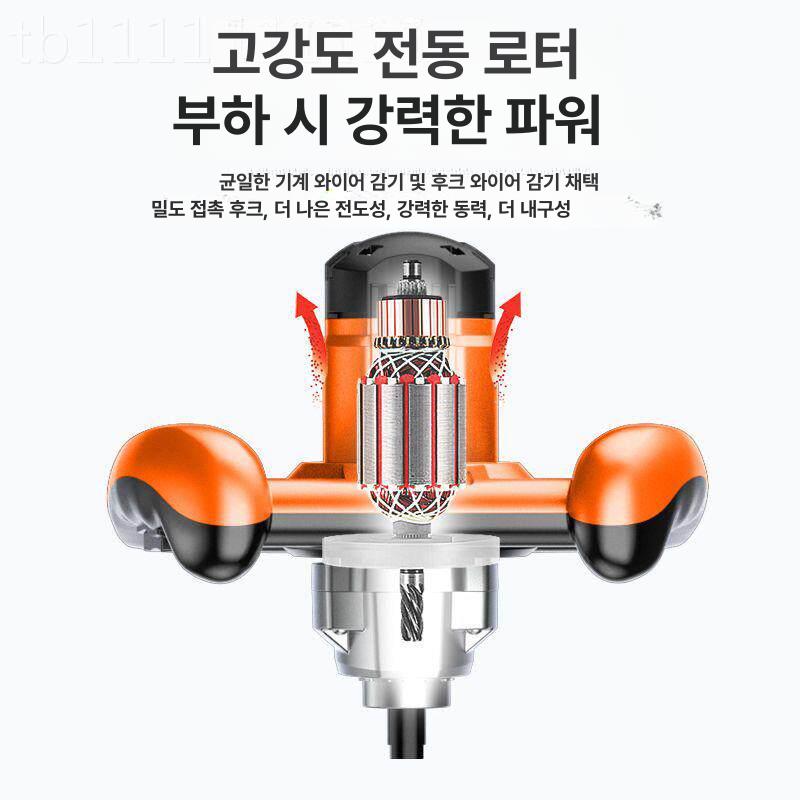 몰탈 시멘트믹서기 작업용 혼합기 강력 배합기 전기 교반기 건설 혼합봉 공업용 - 상세 이미지 4