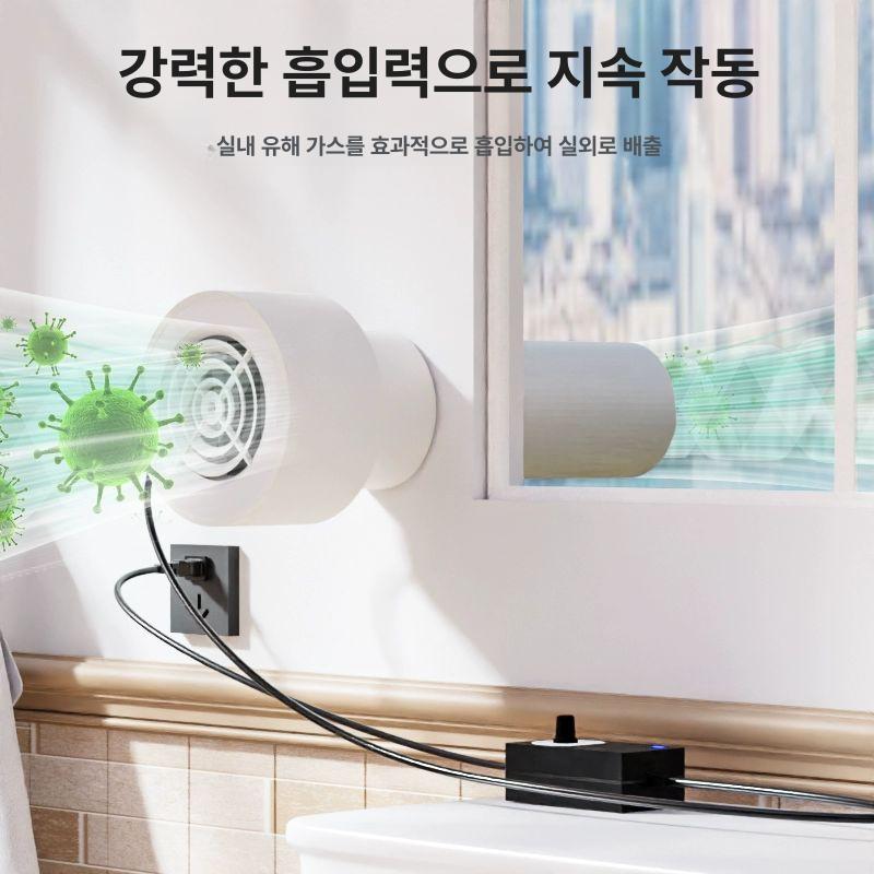 저소음 미니환풍기 가정용 속도조절 소형 배기형 공기 창문 환기팬 덕트 냄새 연기 - 상세 이미지 5
