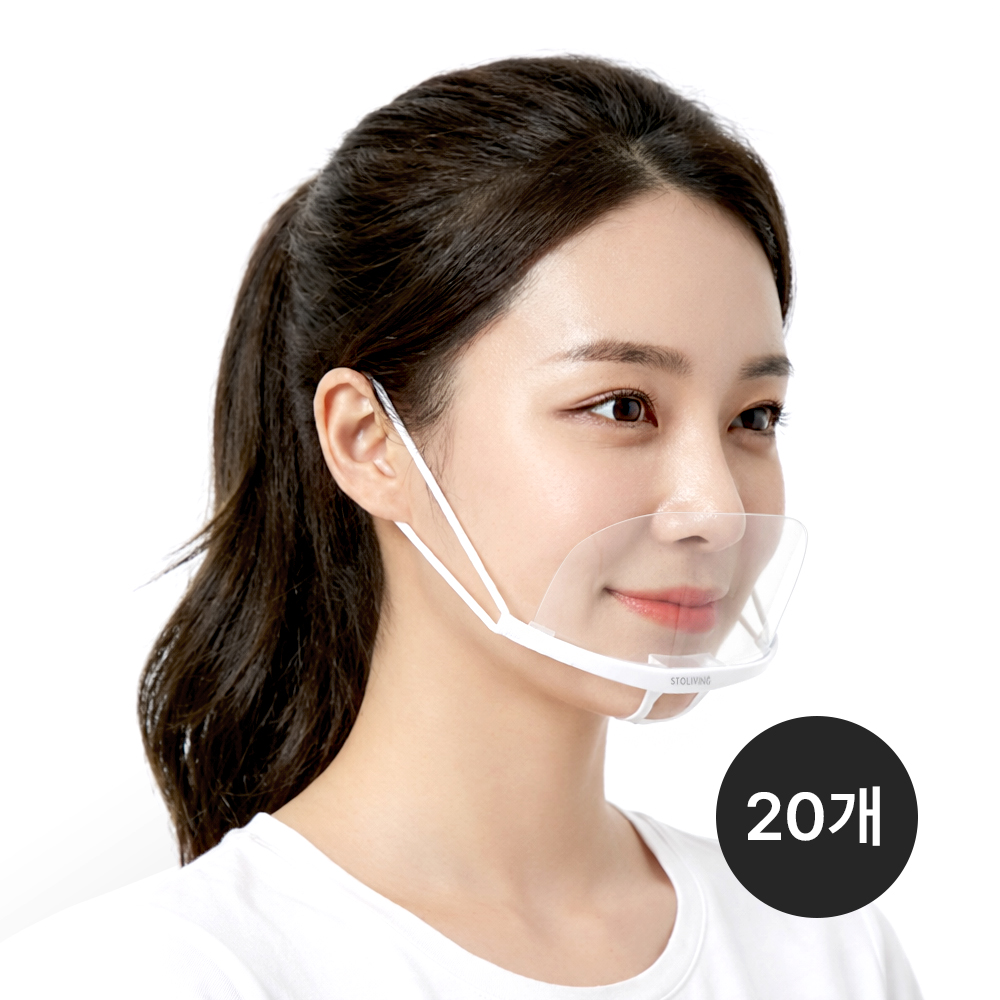 스토리빙 투명 위생마스크 업소용 주방 식당 요리 조리용 입가리개 공용, 20개 - 상품 이미지