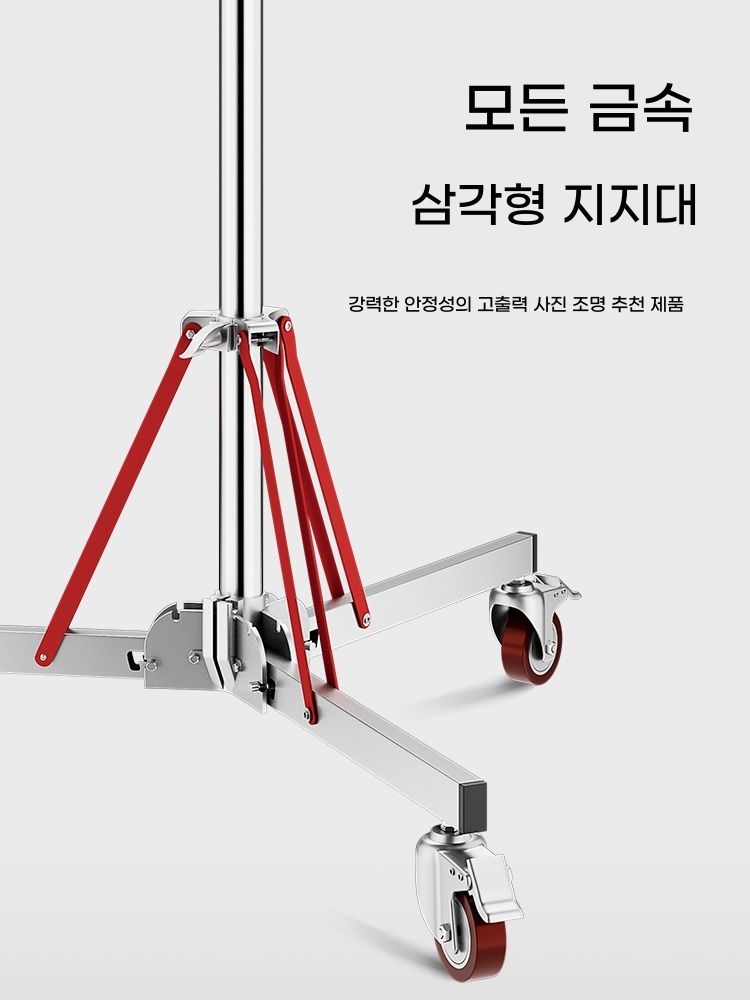대형 붐스탠드 이동식 붐암 기본형 - 상세 이미지 5