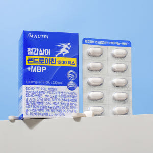 아임뉴트리 철갑상어 콘드로이친 1200 맥스 MBP 60정, 1개 맛있게 먹은 솔직 후기 - 상품 이미지 4