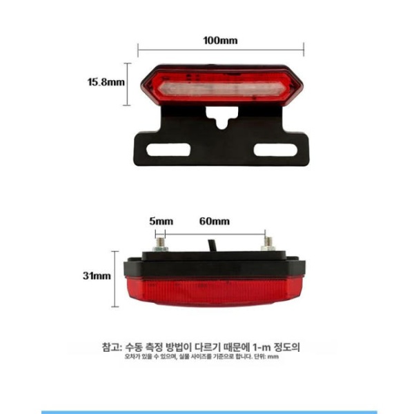 고성능 후방 스쿠터 전기자전거 충전식 라이트 호환 방향지시등 브레이크홀 60 4심선 레드 블루 점멸 A - 상세 이미지 4