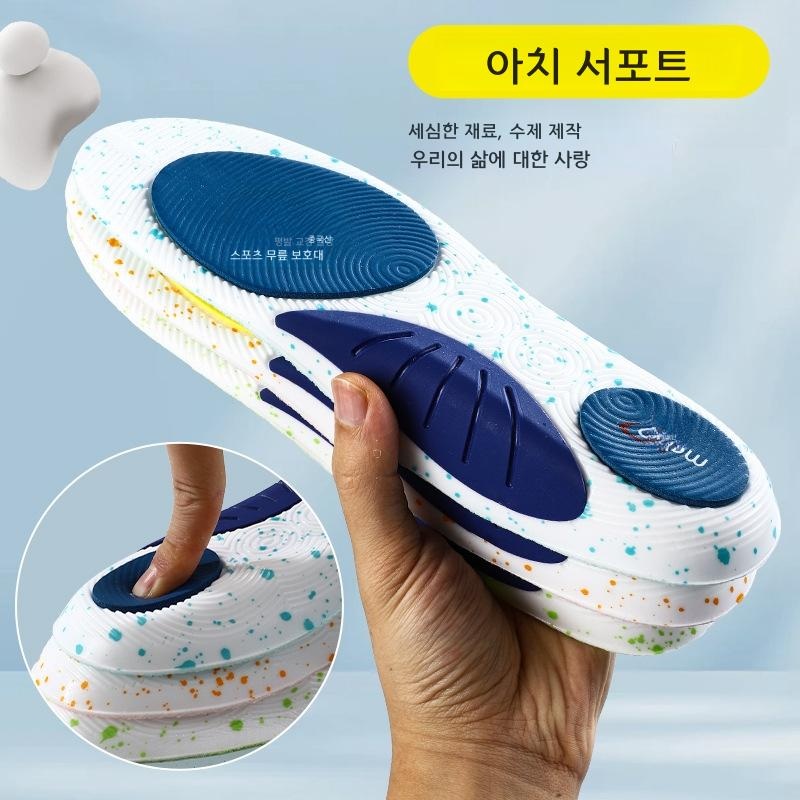 평발 깔창 아치 서포트 통기성 스포츠 블루 35-36 - 상세 이미지 3