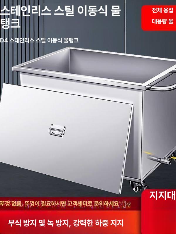 이동식 스테인리스통 대형 바퀴 201L 저장용기 급식소 잔반처리 - 상세 이미지 4