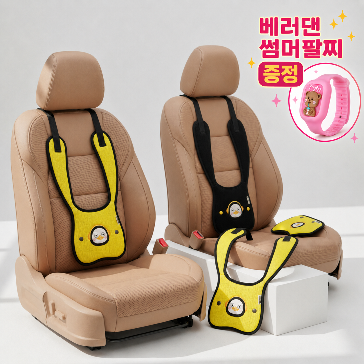 국내생산 펭수 어깨끈형 유아 어린이안전벨트가드 휴대용 초등 카시트 호환 보조벨트조절 주니어 - 상품 이미지