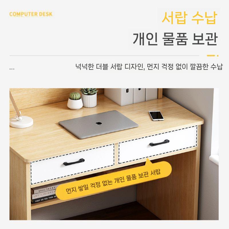공간활용 컴퓨터책상 사무용일반책상 서재 접이식 일반형 책장 공부 원룸 공부방 공부책상 원목 - 상세 이미지 4
