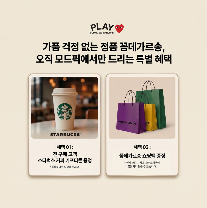 꼼데가르송 옴므 바지 Nylon Typewriter Pants HO-P008-051 - 상세 이미지 5