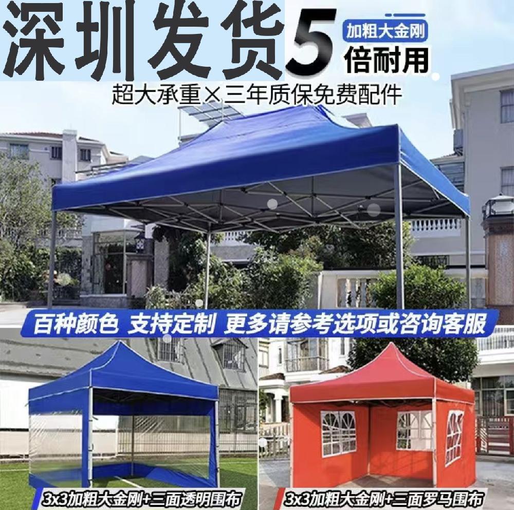 포장마차 자바라 야외천막 주차천막 케노피 행사장 그늘막 행사용천막 캐노피천막 접이식 텐트 - 상세 이미지 2