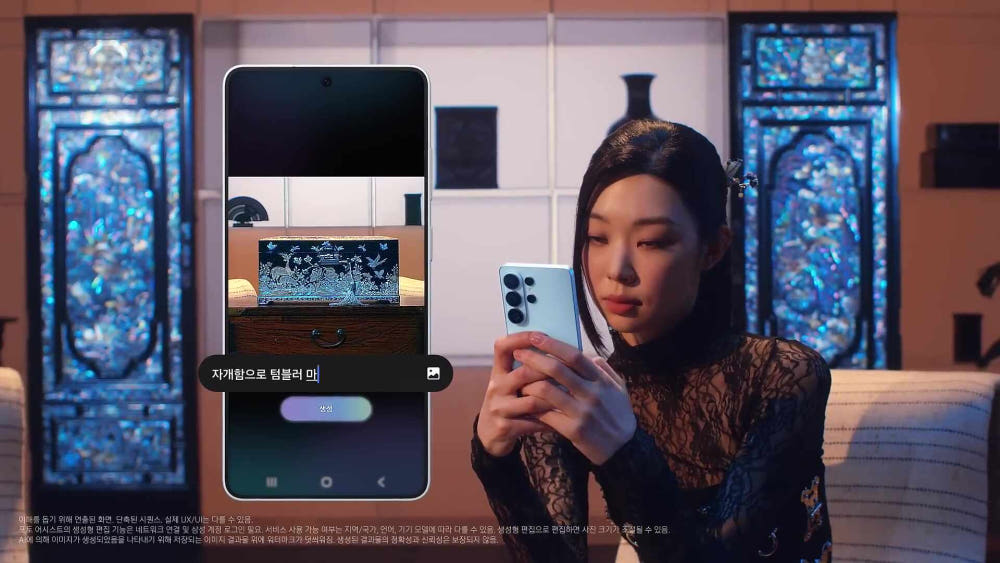 갤럭시 S26 색상 미리보기