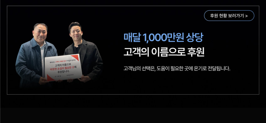 에어르 슬릭 무선 청소기 + 자동먼지비움 판매처 상세 정보 이미지 2