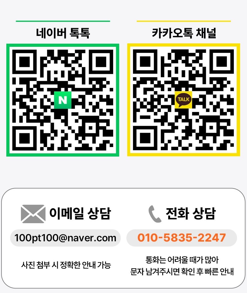 캐리어 손잡이 수리 교체 부품 여행가방 핸들 셀프 AS 아메리칸투어리스터 샘소나이트 호환 상품 이미지
