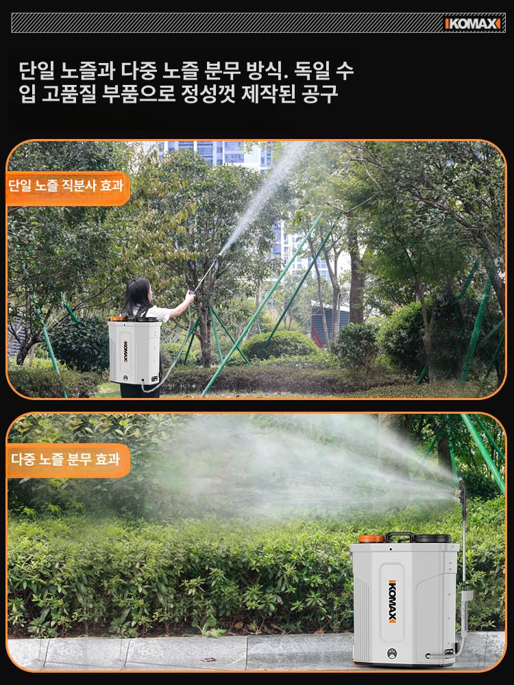 농약분무기 충전식 전동 자동 12A 고압 농업용 18L 디럭스 3단 스위치 35Ah - 상세 이미지 4