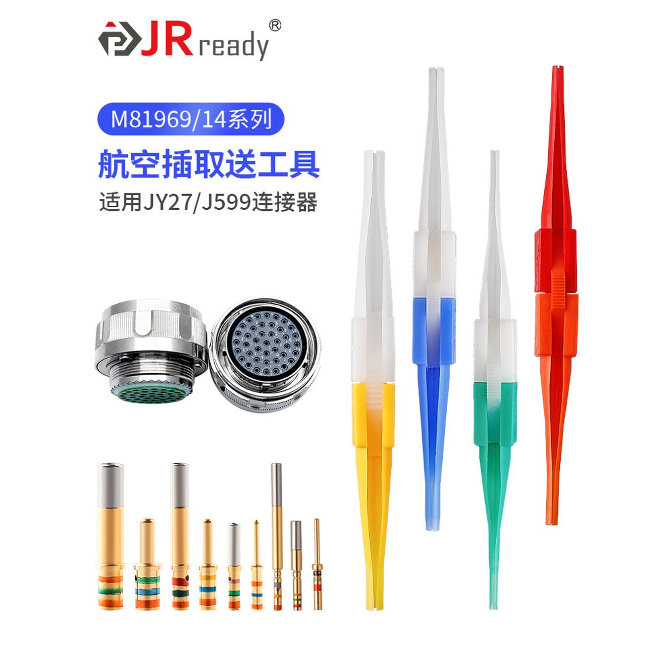 JR ady 25Pcs M81969 14 01 22D 솔리드 제거 도구 M81969/14 10 M81969/14 03 16 1매입 - 상세 이미지 3