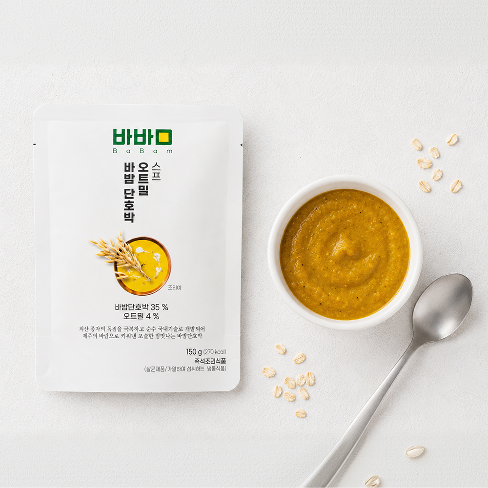 바밤 단호박 오트밀 스프 냉동 아침 한끼 슈퍼푸드 간편식 150g, 5개 - 상세 이미지 3