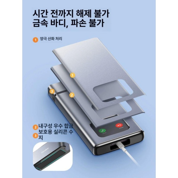 보안용 투명 스마트폰 비밀번호 잠금함 휴대폰 보관장치 실버 - 상세 이미지 4