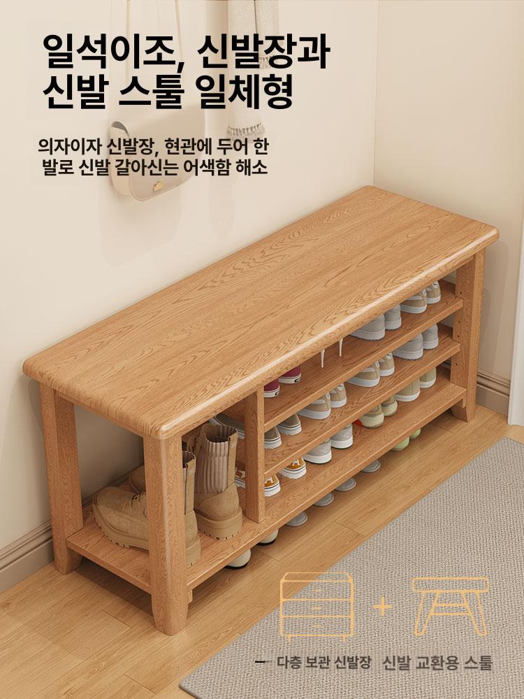 원목 현관의자 신발장 행거 조립식 현관 수납 벤치 선반 내추럴 우드 2단 60cm - 상세 이미지 3