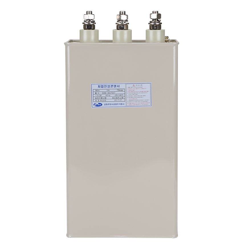저압 진상 콘덴서 3P 380V 75KVA 60Hz 전력 효율 증가 삼화콘덴서 - 상세 이미지 2