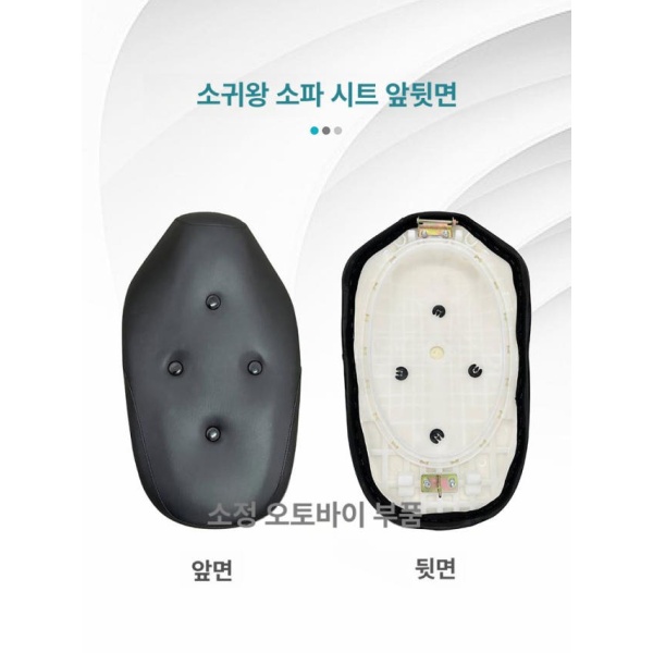 프리미엄 승차감 서스펜션 교환 부품 파츠 푹신한 시트 안장 메탈 잠금 홈 좌석 쿠션 - 상세 이미지 3