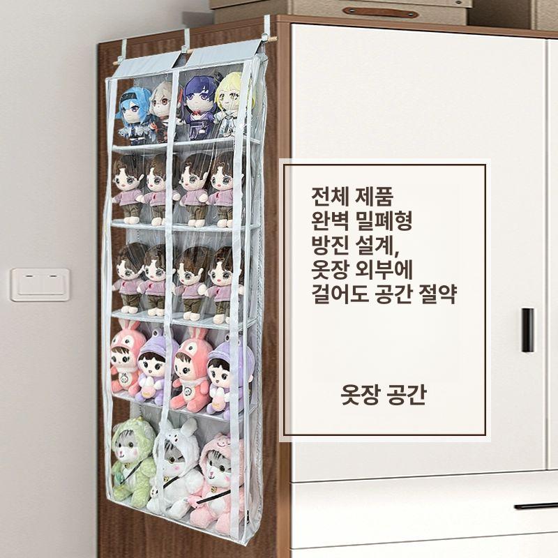 정리함 인형보관함 벽걸이 수납 진열장 후크 장난감 장식장 도어 천 디스플레이 - 상세 이미지 5
