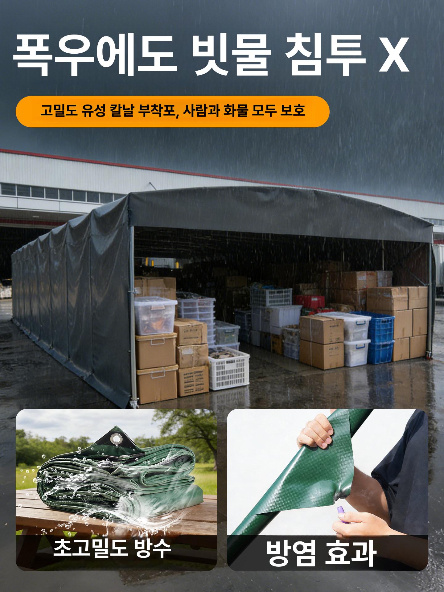 대형 천막 행사용 자바라 그늘막 캐노피 접이식 텐트 맞춤제작 - 상세 이미지 3