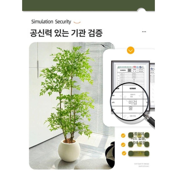 감성적인 몬스테라 인조 촬영 장식 매장 포토존 소품 1.6m 고급 난디나 + 화이트 사각 화분 - 상세 이미지 3