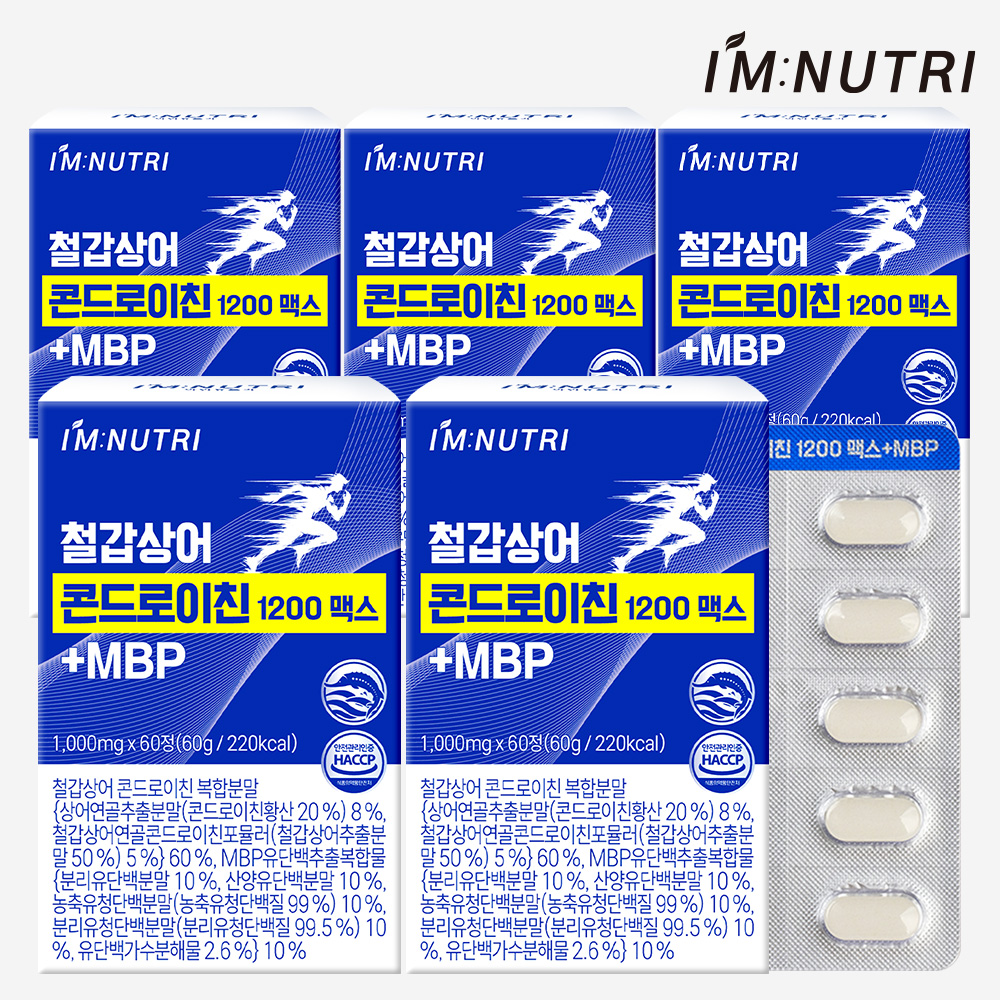 아임뉴트리 철갑상어 연골 콘드로이친 1200 맥스 식약청 6형 C6S 60정, 5개 - 상품 이미지