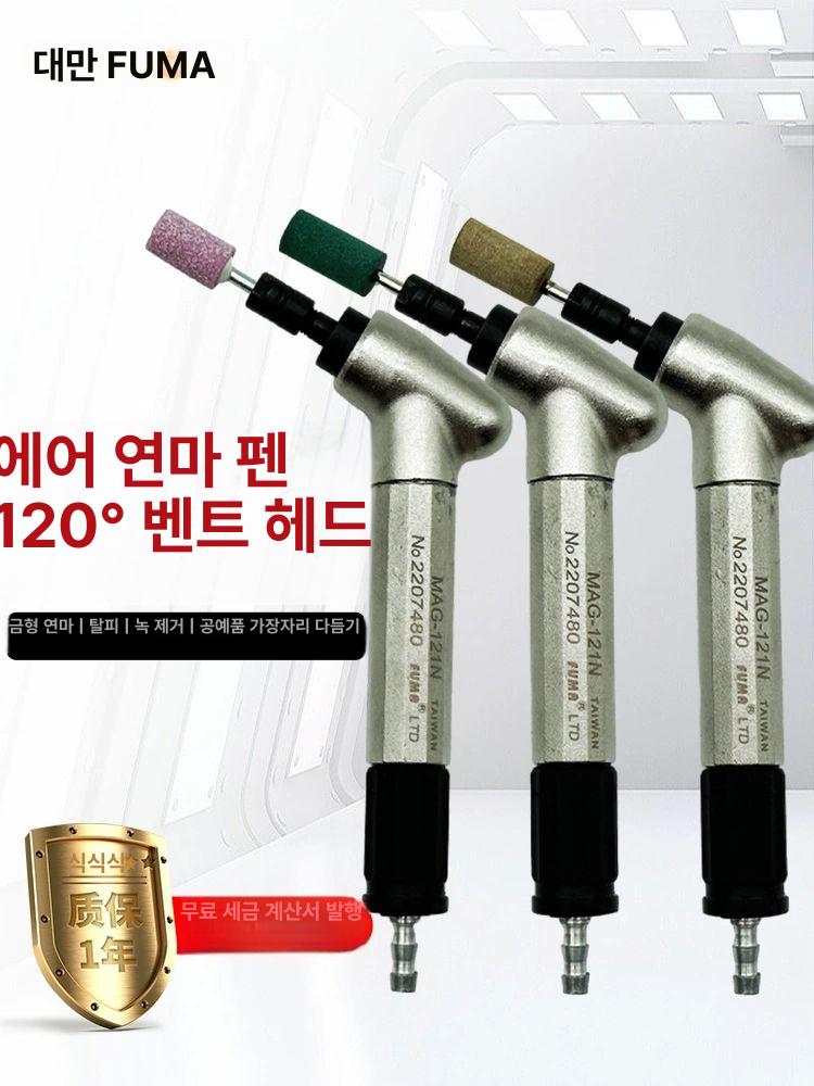 에어루타 공압 연삭기 펜타입 조각기 금형 연마기 69개 액세서리 세트 - 상세 이미지 4