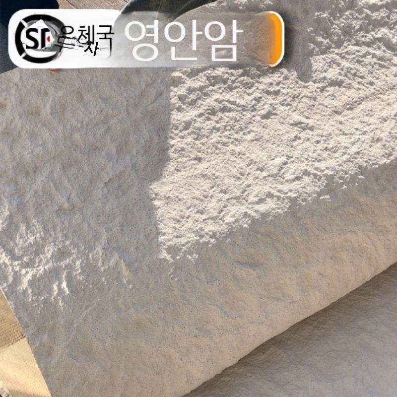 돌무늬 일반시트지 인테리어 거치대 방수 내부용시트지 접착식 단열벽지 인조석 일반형 스티커 Xingyue스톤오렌지레드대형보드(1평격 다른 - 상세 이미지 5