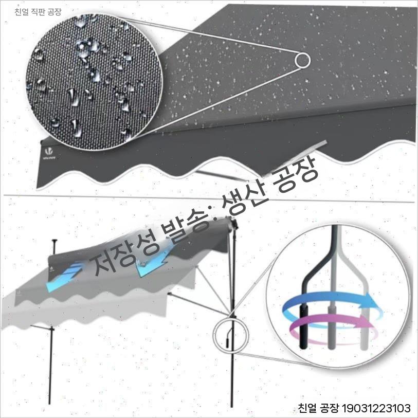 접이식 어닝 차양막 야외 그늘막 캐노피천막 비가림막 상가 행사용 텐트 몽골텐트 야외천막 2 미터 방수포 보내기 고객 서비스에 - 상세 이미지 5