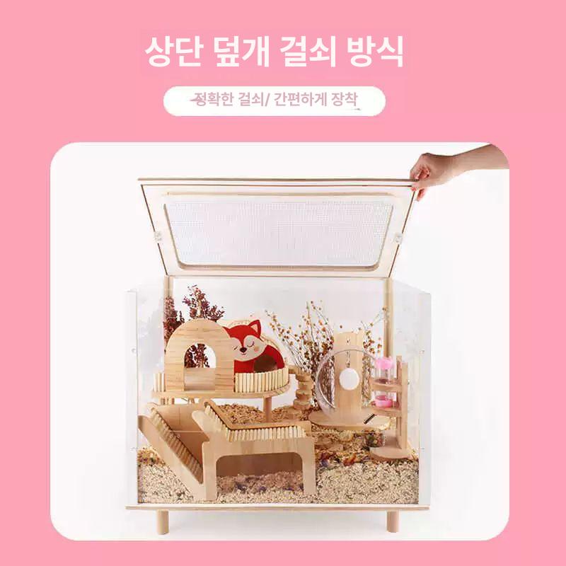 아크릴 투명케이지 햄스터집 상자 은신처 터널 골든햄스터케이지 - 상세 이미지 3