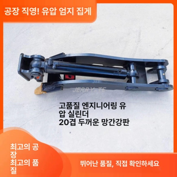 강력한 폐기물 발톱형 굴착기 유압 클램프 중장비 그리퍼 굴삭기 집게 보증금 잠금 없음 - 상세 이미지 2